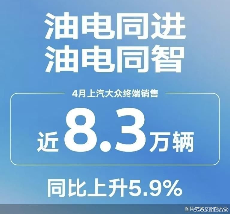 图片来源：上汽大众